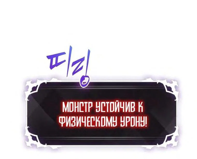 Read Выбери меня RU Manga Online