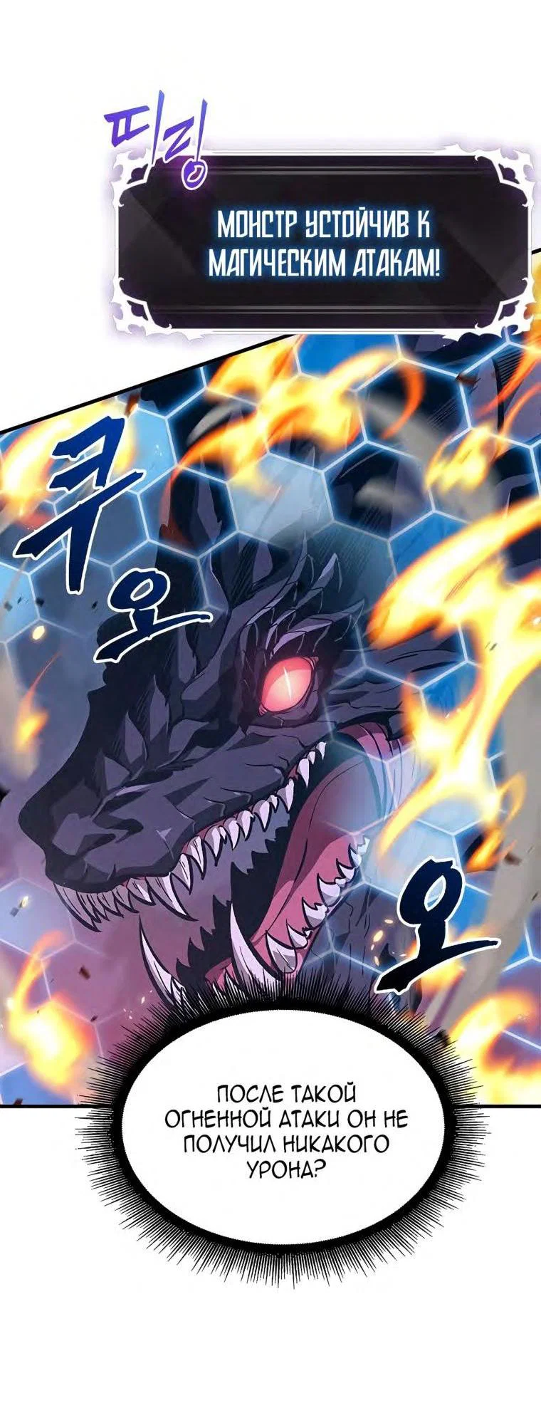 Read Выбери меня RU Manga Online