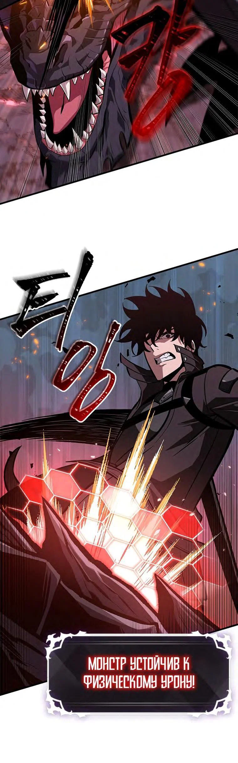 Read Выбери меня RU Manga Online