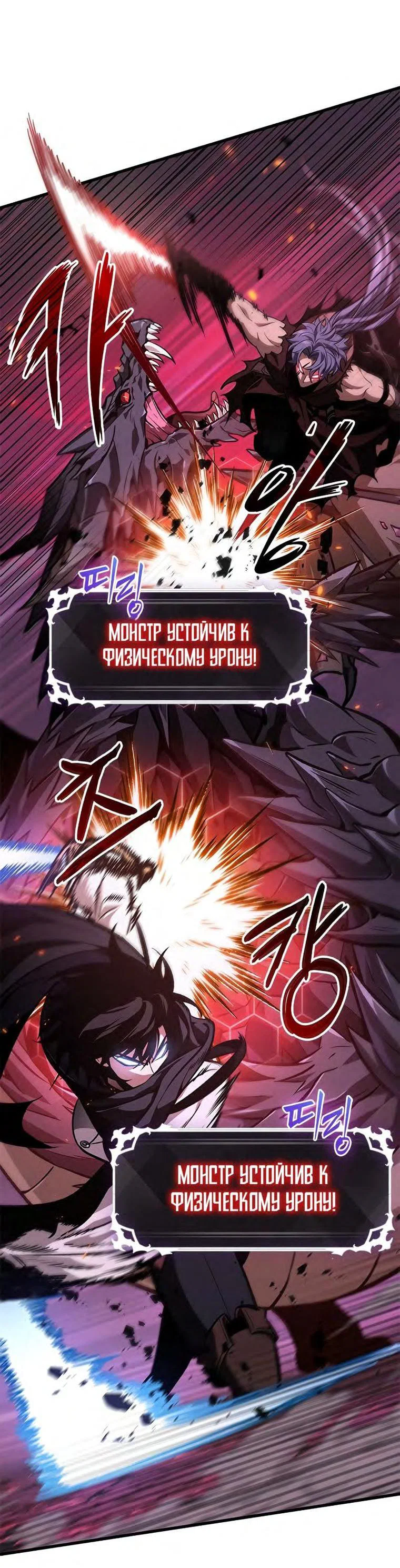 Read Выбери меня RU Manga Online