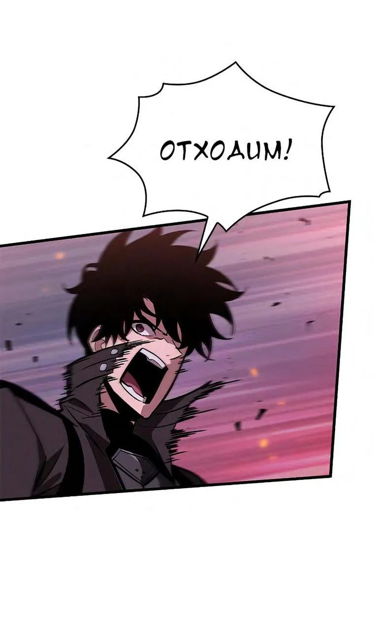 Read Выбери меня RU Manga Online
