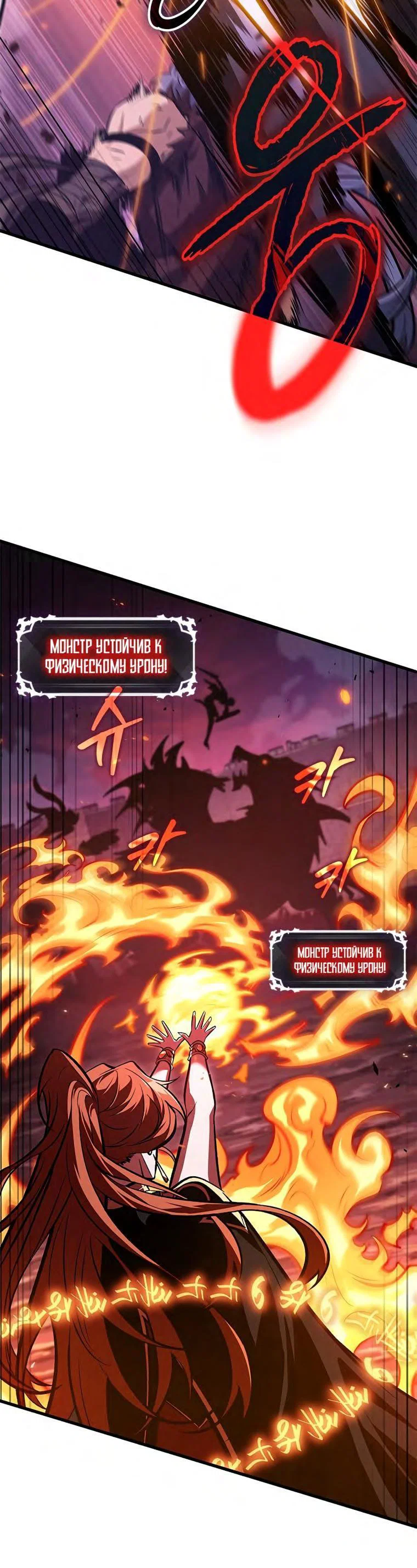 Read Выбери меня RU Manga Online