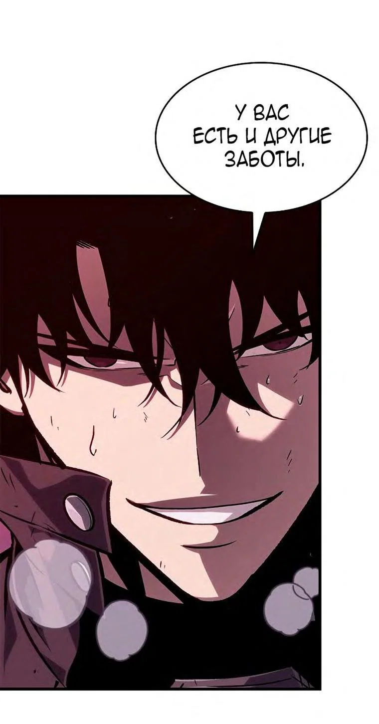 Read Выбери меня RU Manga Online