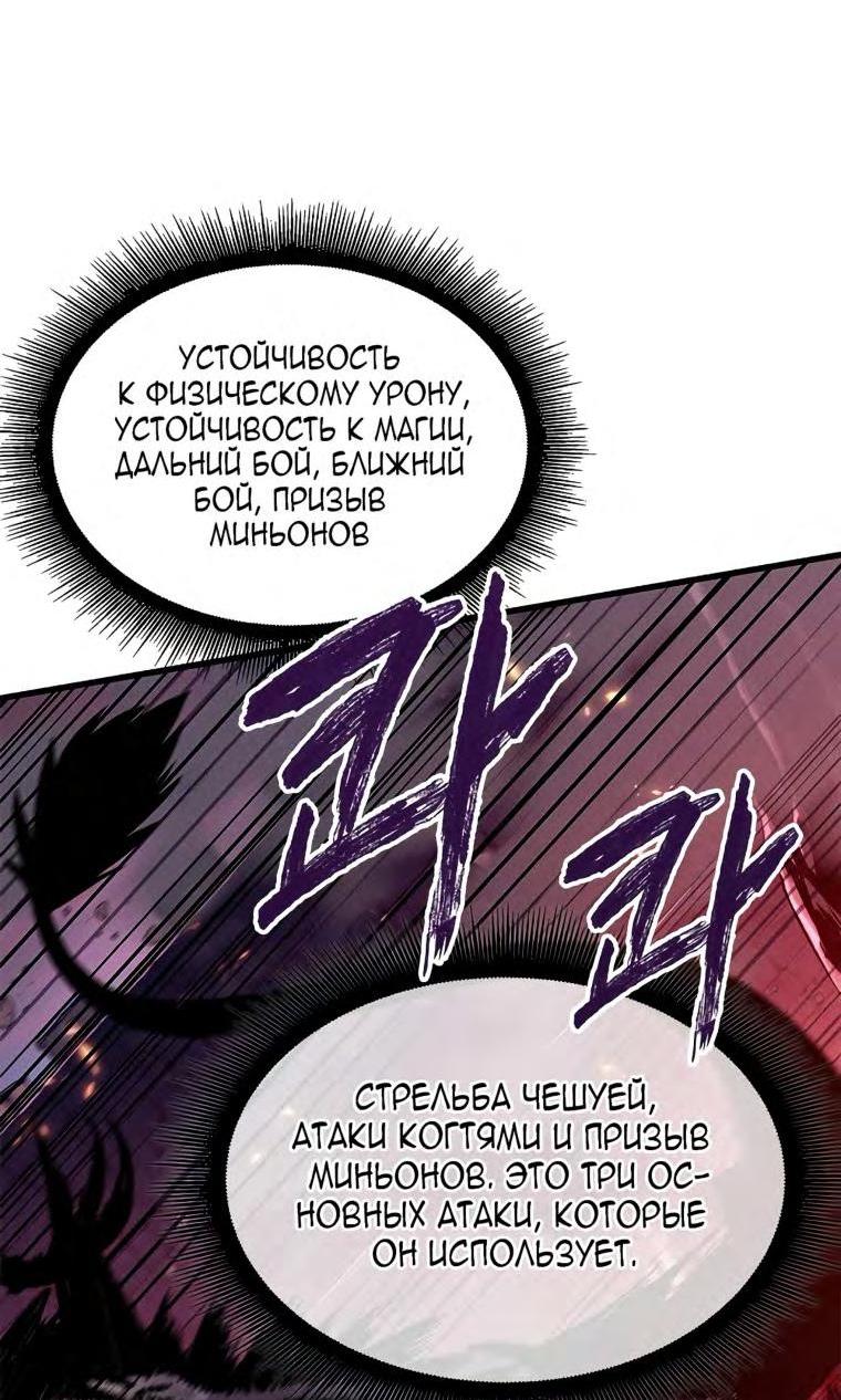 Read Выбери меня RU Manga Online