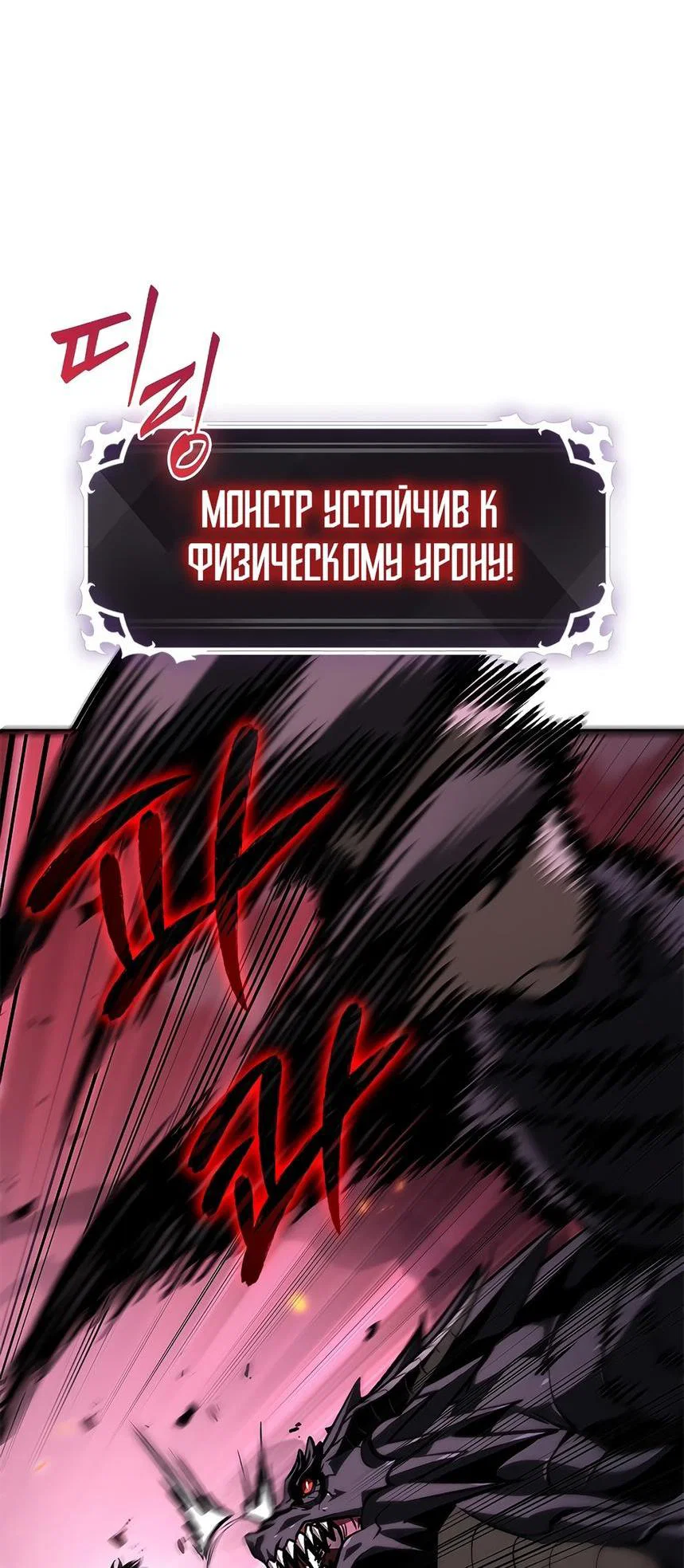 Read Выбери меня RU Manga Online