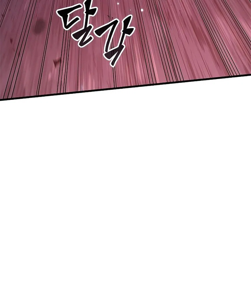 Read Выбери меня RU Manga Online
