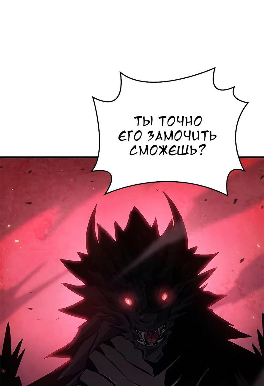 Read Выбери меня RU Manga Online