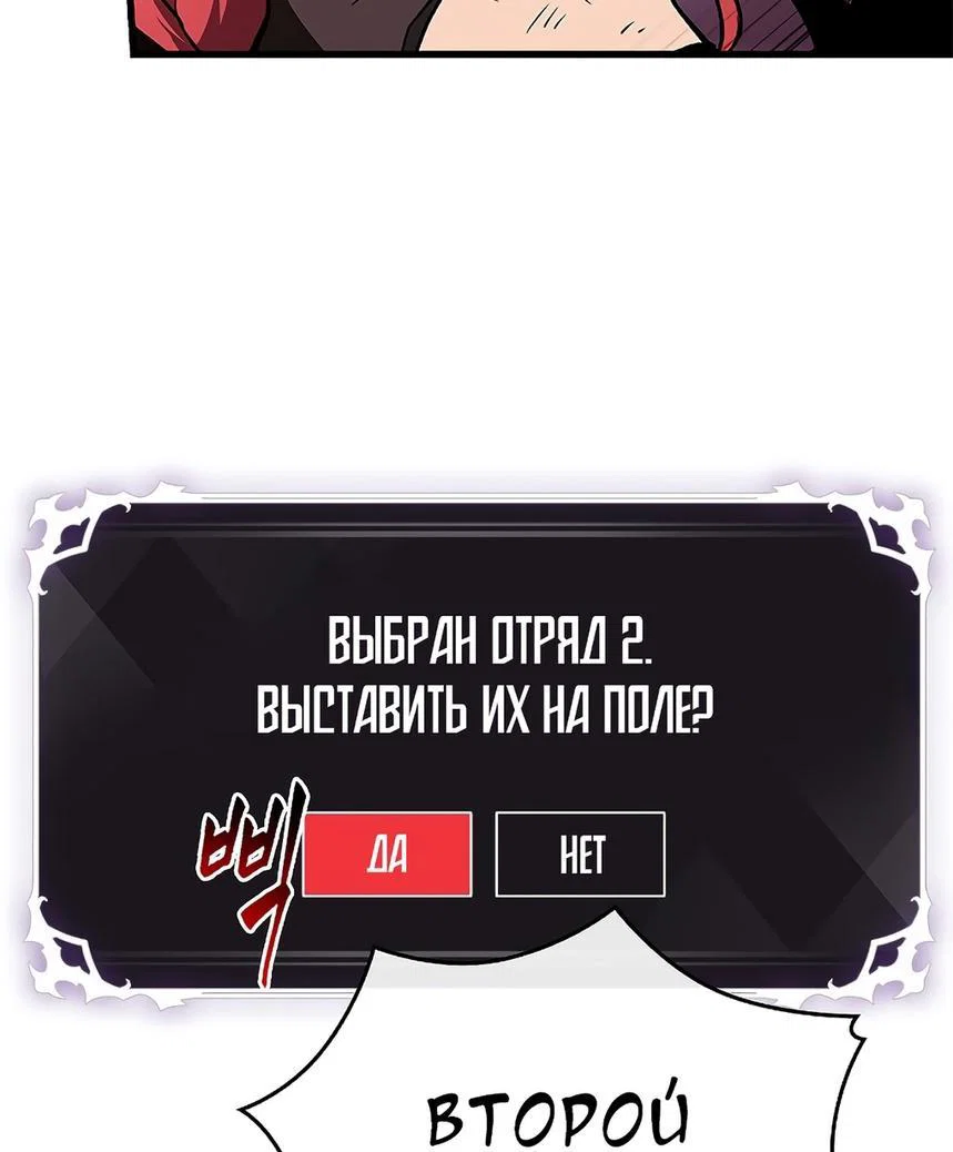Read Выбери меня RU Manga Online