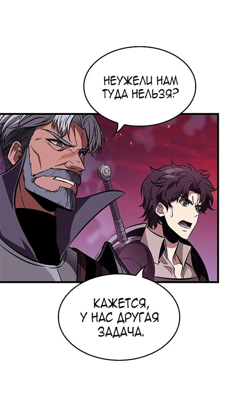 Read Выбери меня RU Manga Online