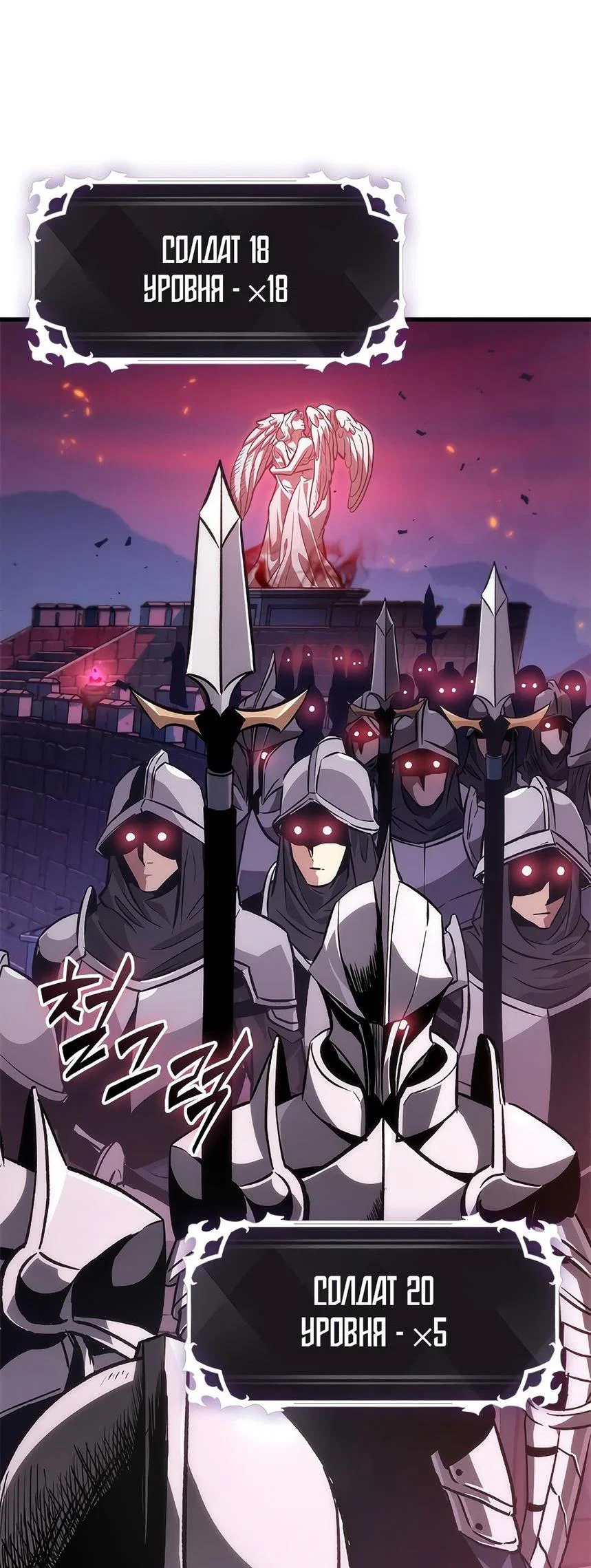 Read Выбери меня RU Manga Online