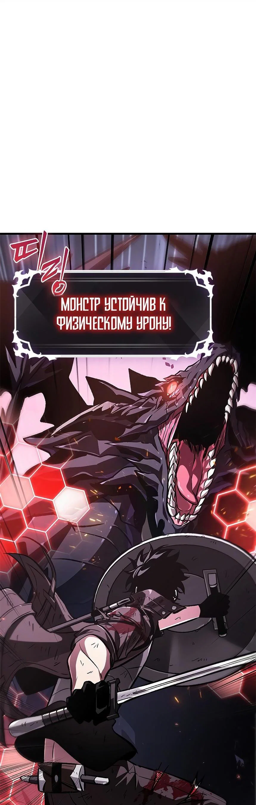 Read Выбери меня RU Manga Online