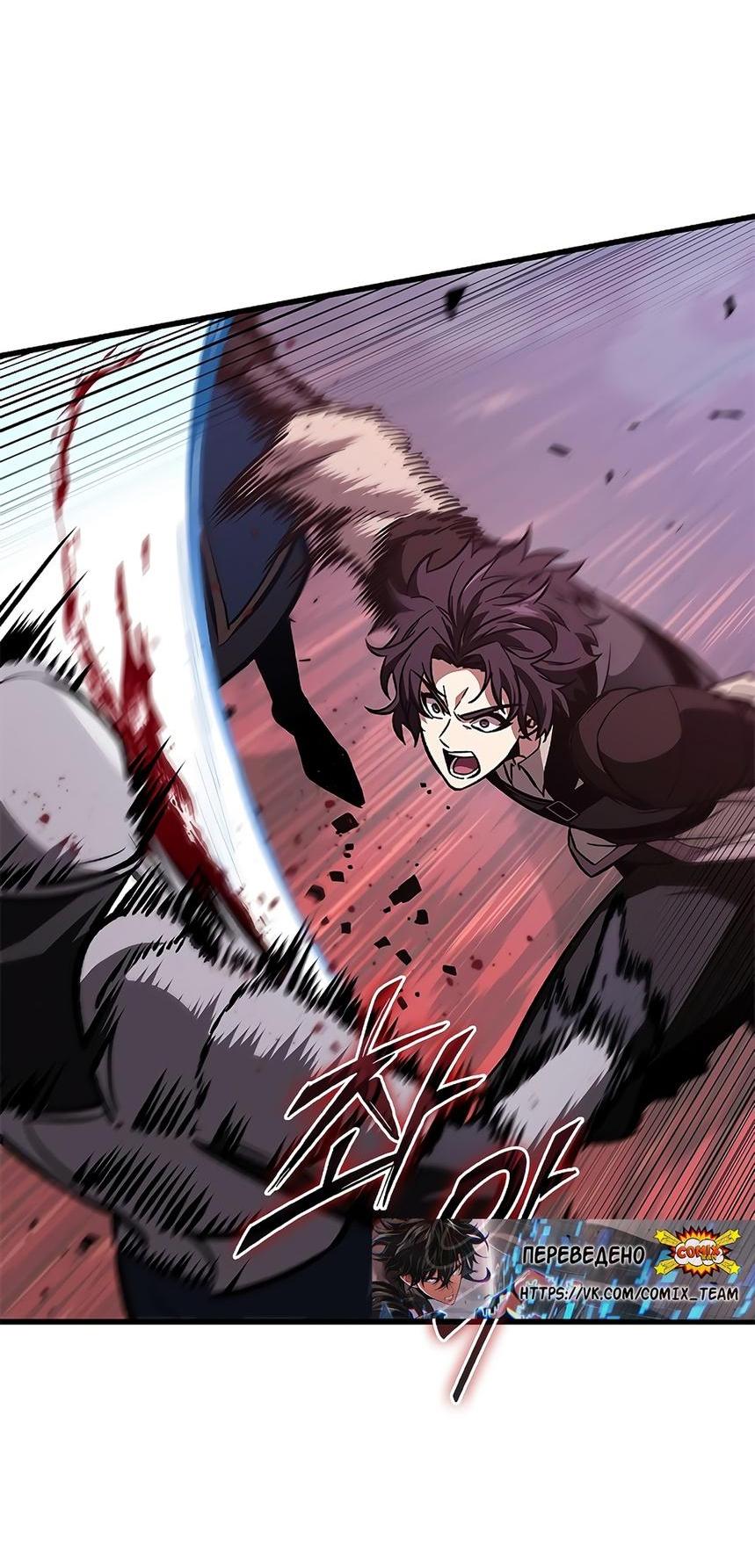 Read Выбери меня RU Manga Online