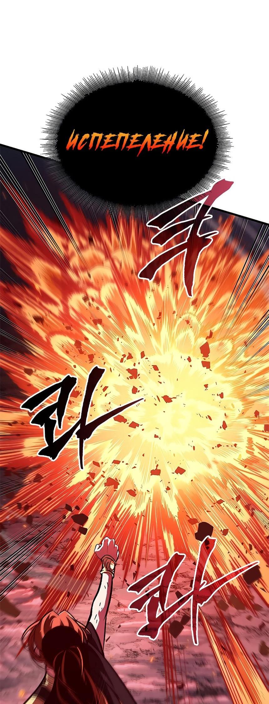 Read Выбери меня RU Manga Online
