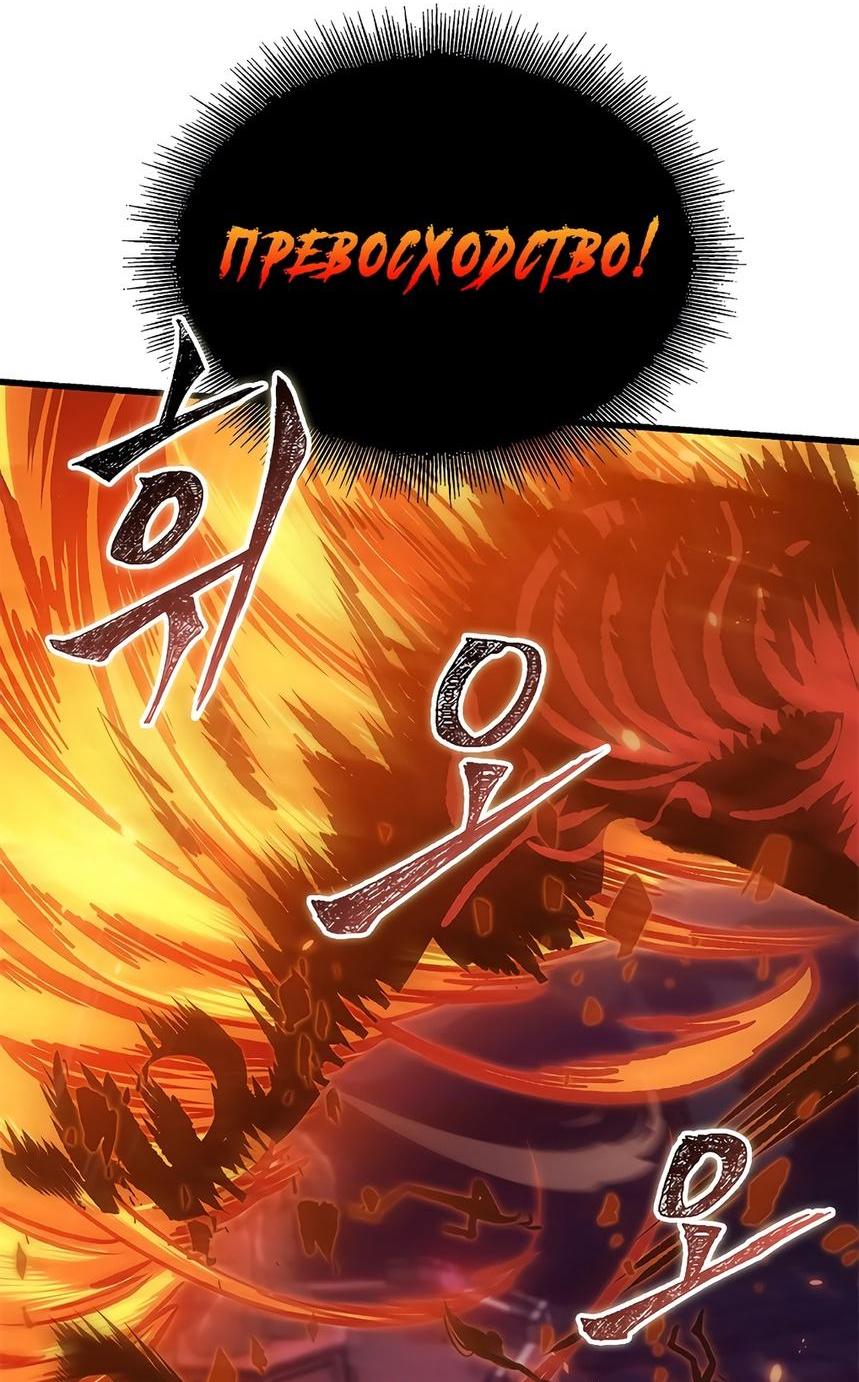 Read Выбери меня RU Manga Online