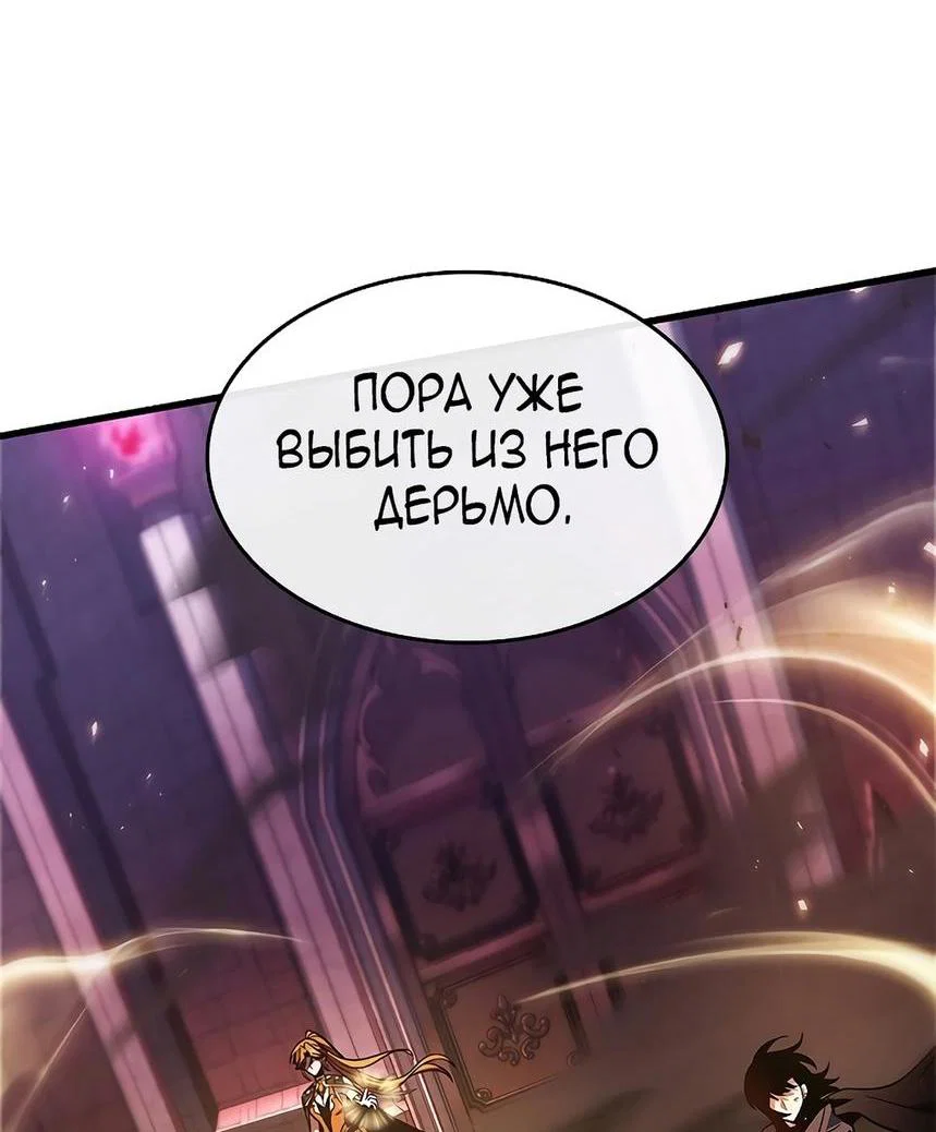 Read Выбери меня RU Manga Online