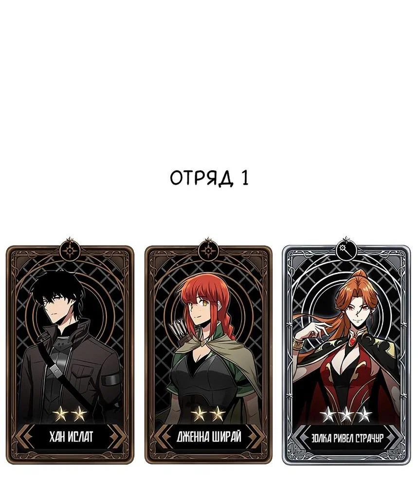 Read Выбери меня RU Manga Online