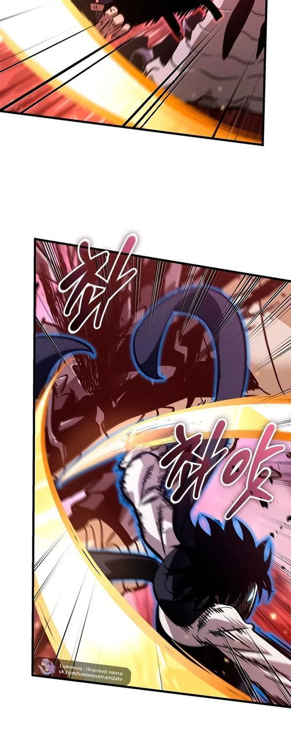 Read Выбери меня RU Manga Online