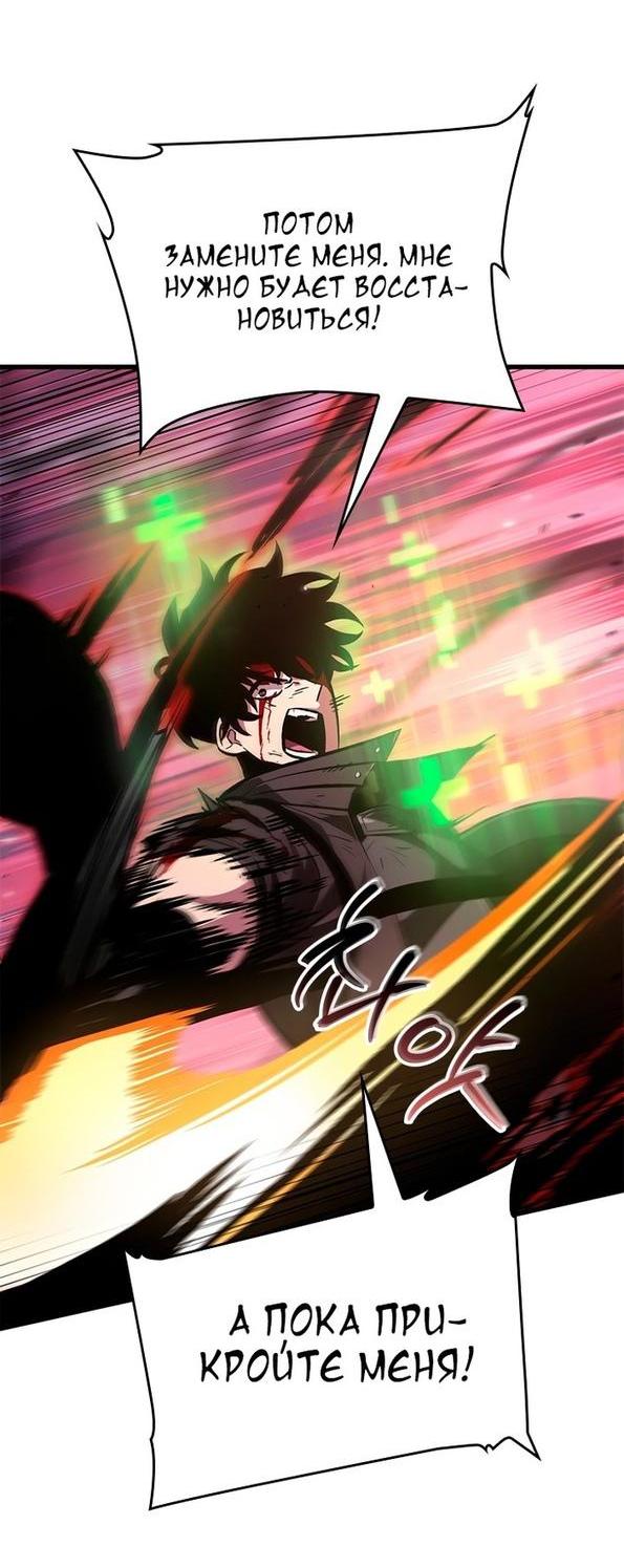 Read Выбери меня RU Manga Online
