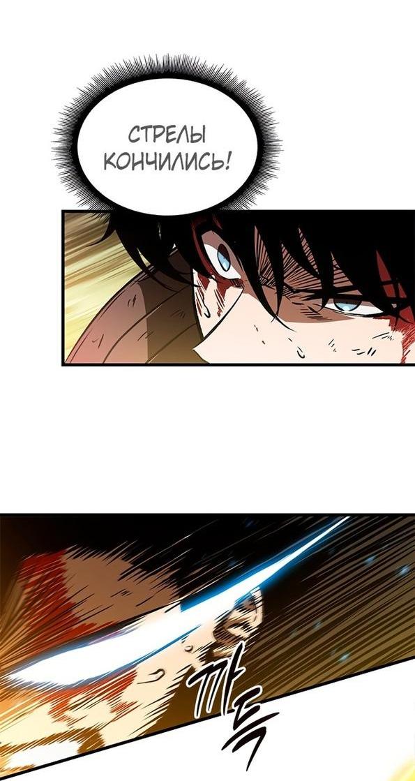 Read Выбери меня RU Manga Online