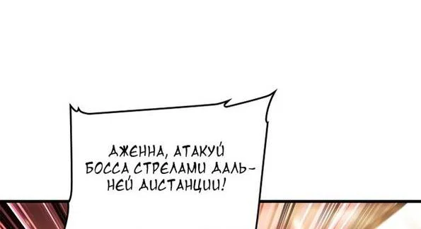 Read Выбери меня RU Manga Online