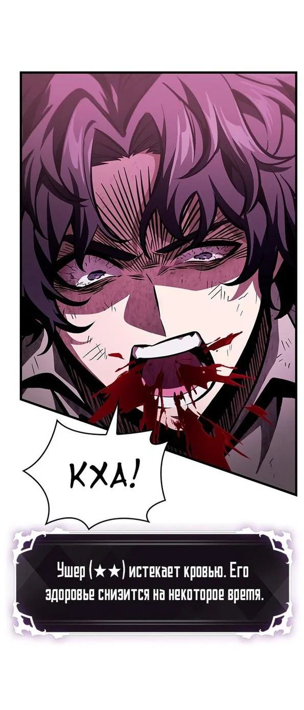 Read Выбери меня RU Manga Online