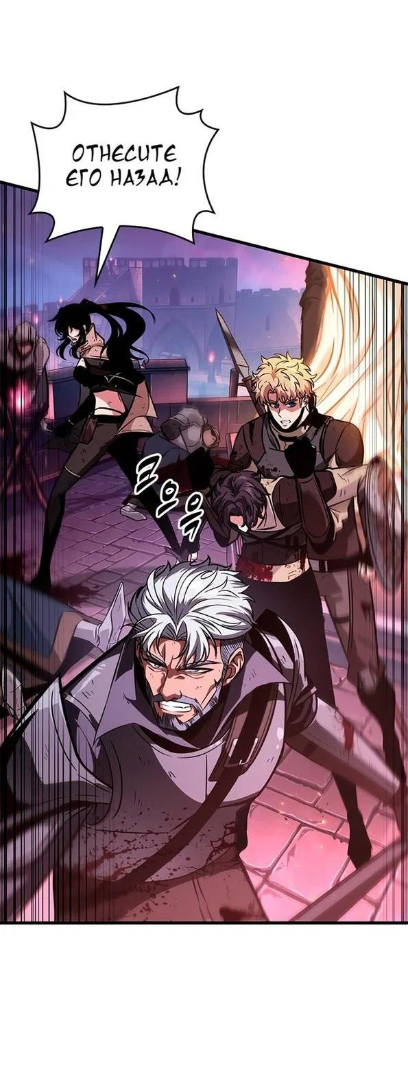 Read Выбери меня RU Manga Online