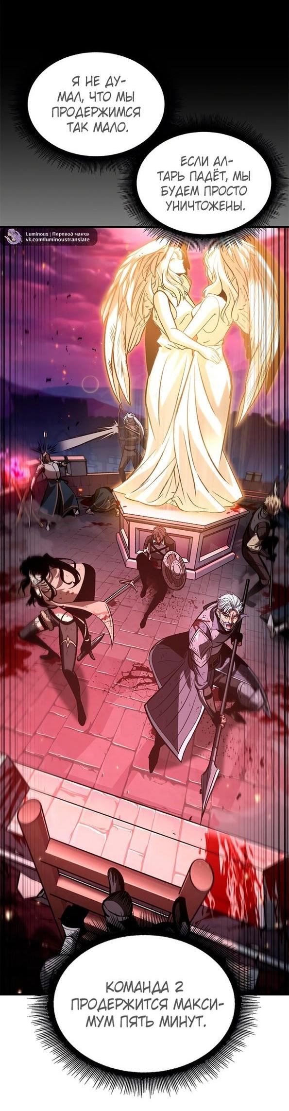 Read Выбери меня RU Manga Online