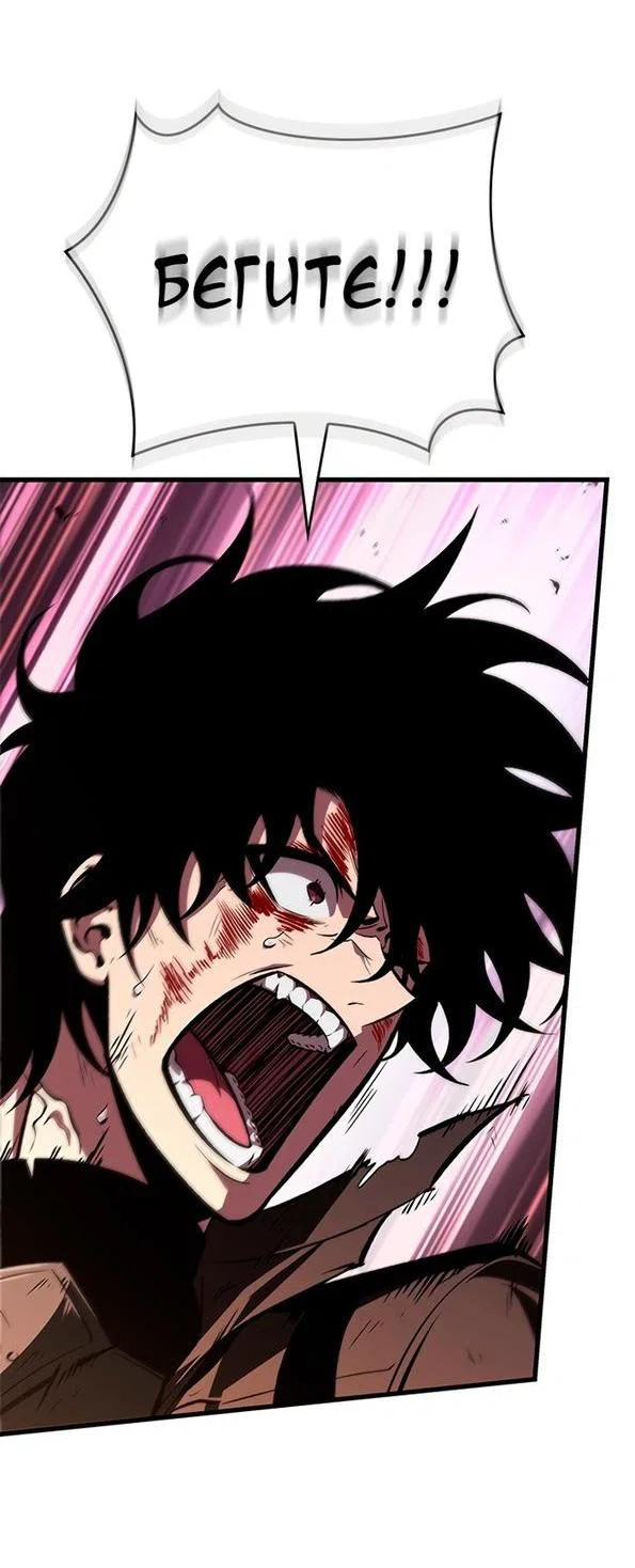 Read Выбери меня RU Manga Online