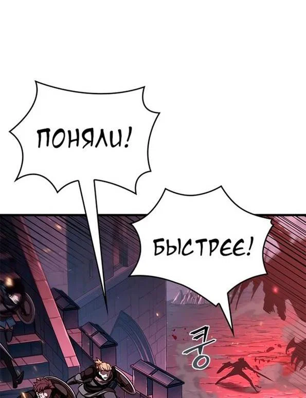 Read Выбери меня RU Manga Online