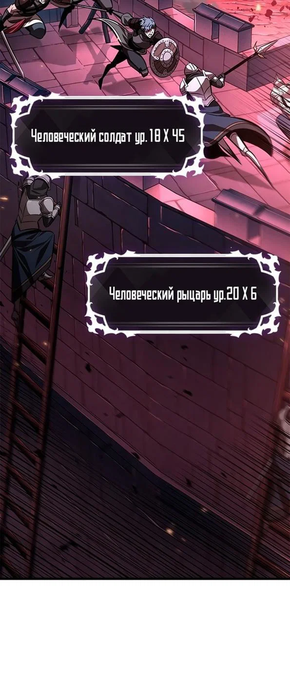 Read Выбери меня RU Manga Online