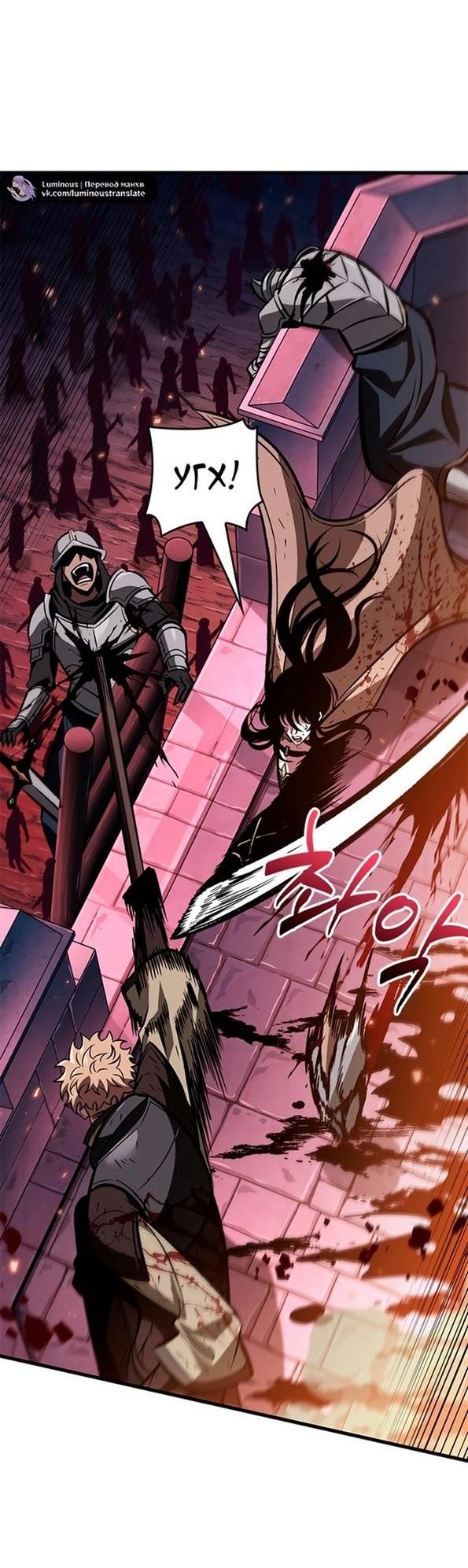 Read Выбери меня RU Manga Online