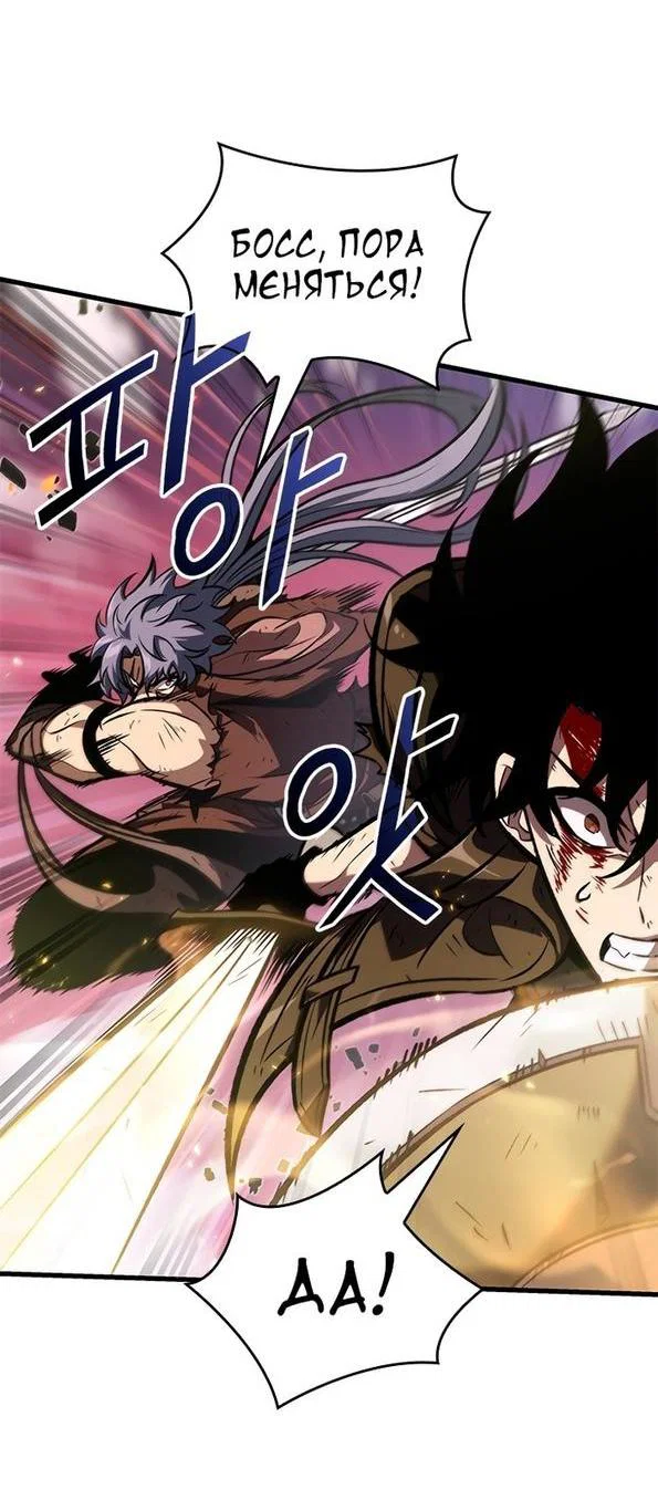 Read Выбери меня RU Manga Online