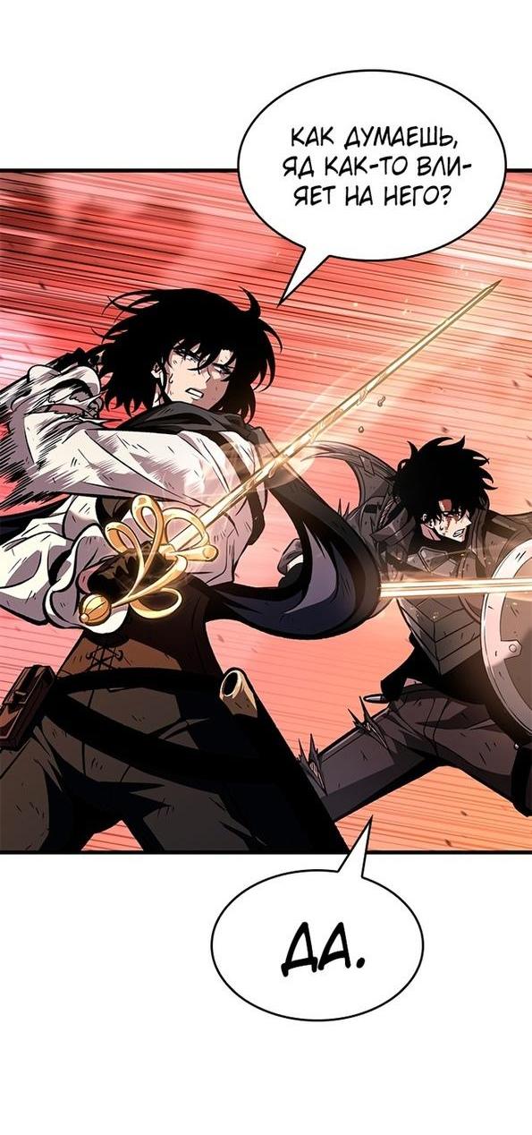 Read Выбери меня RU Manga Online