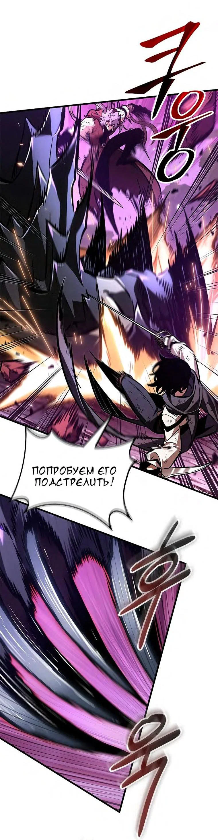 Read Выбери меня RU Manga Online