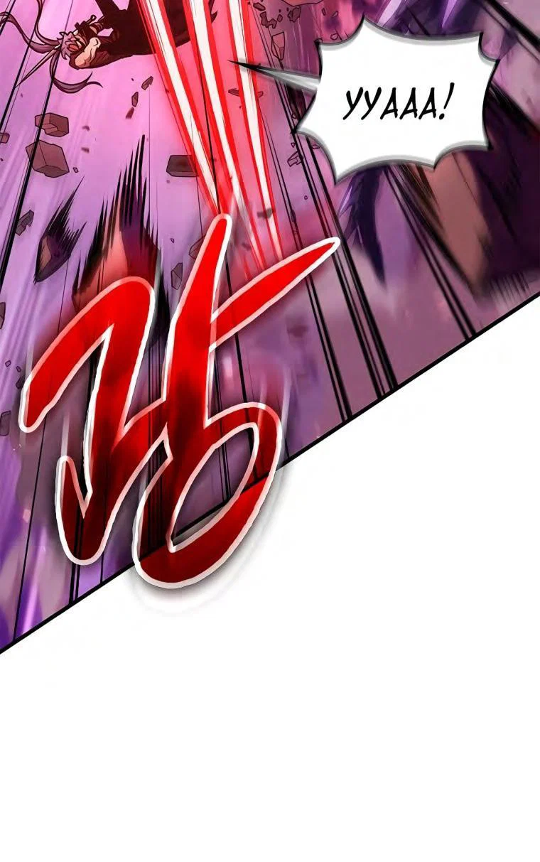 Read Выбери меня RU Manga Online