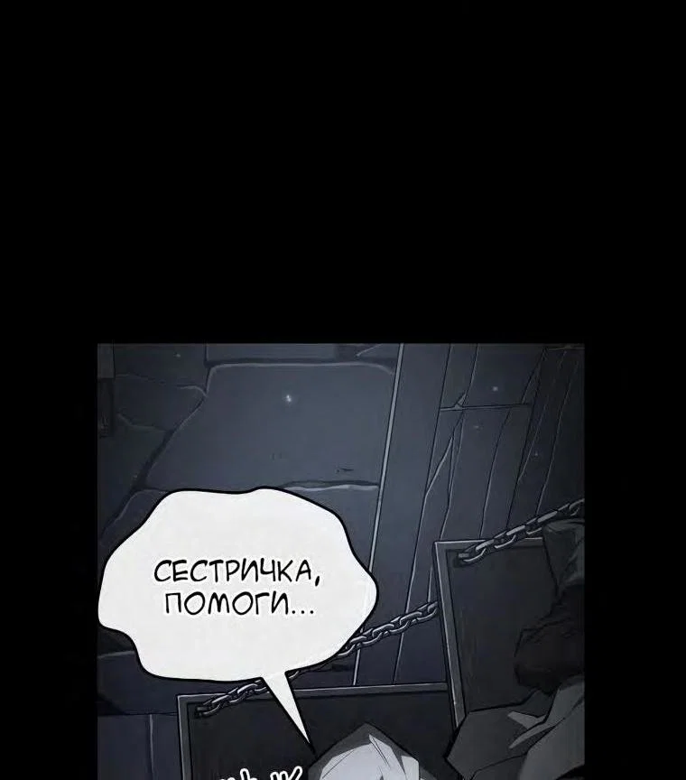 Read Выбери меня RU Manga Online
