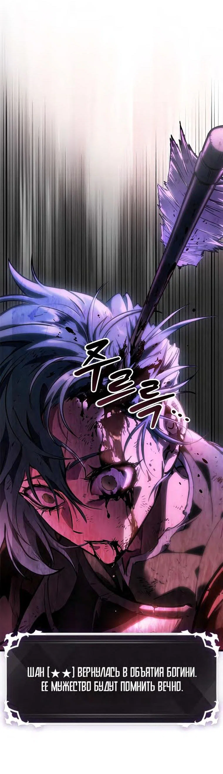 Read Выбери меня RU Manga Online