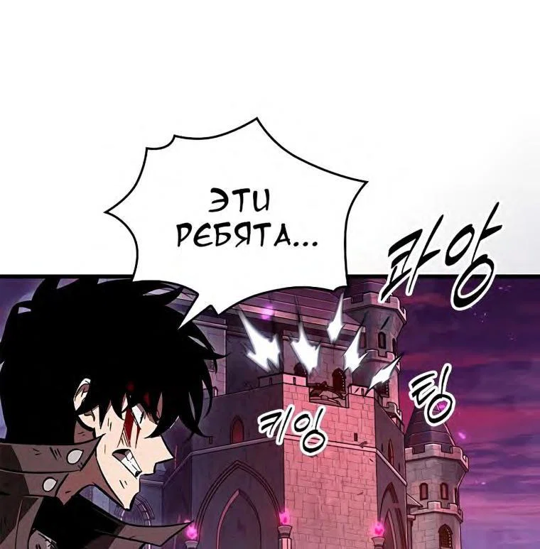 Read Выбери меня RU Manga Online