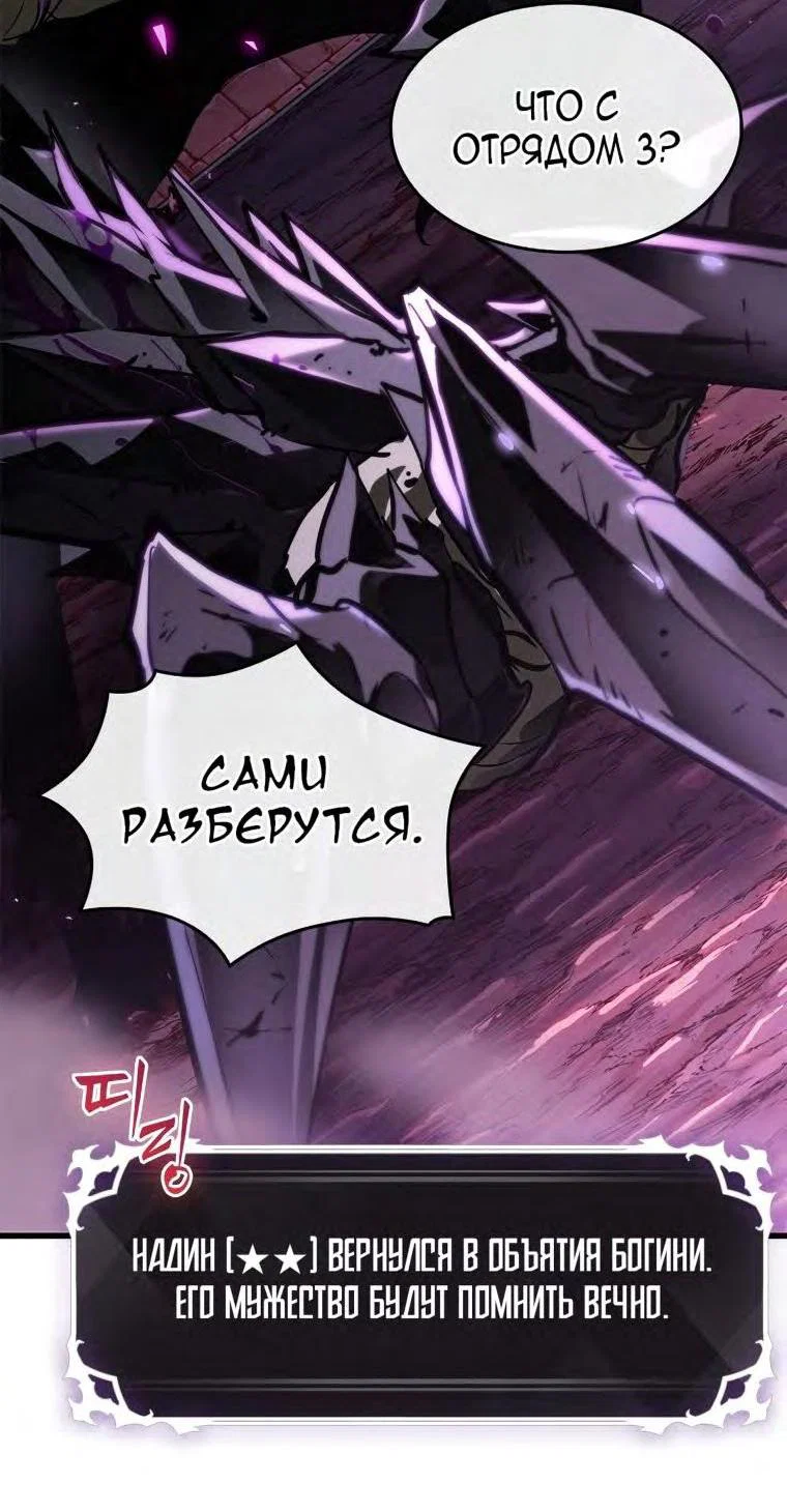 Read Выбери меня RU Manga Online