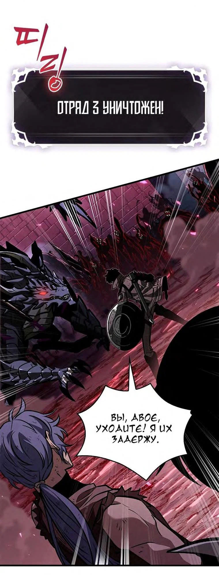 Read Выбери меня RU Manga Online