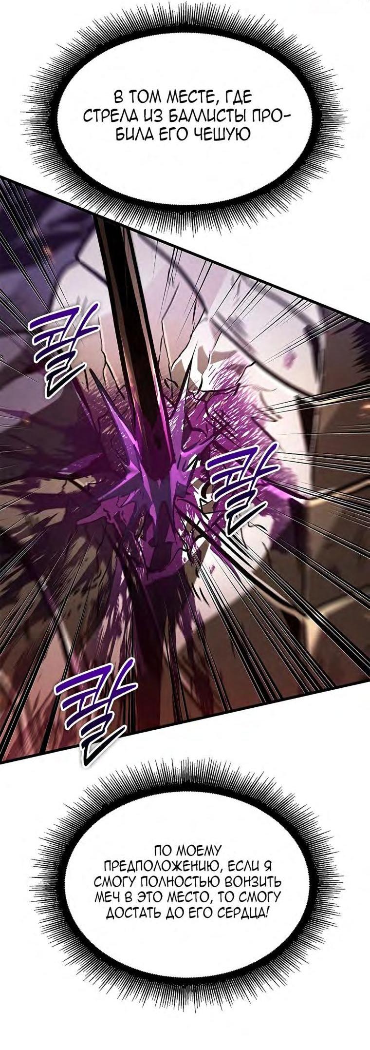Read Выбери меня RU Manga Online