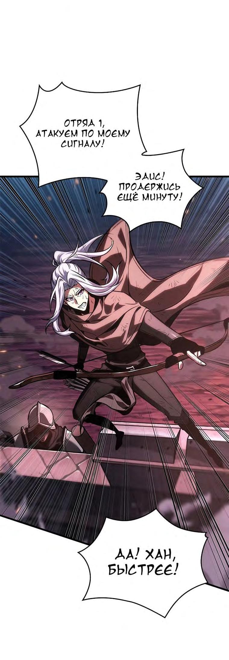 Read Выбери меня RU Manga Online