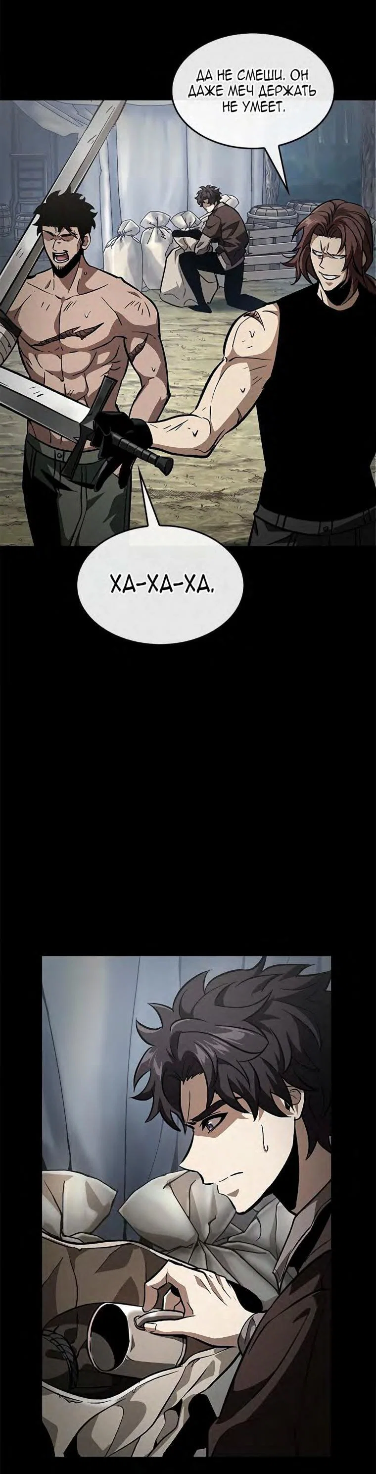 Read Выбери меня RU Manga Online
