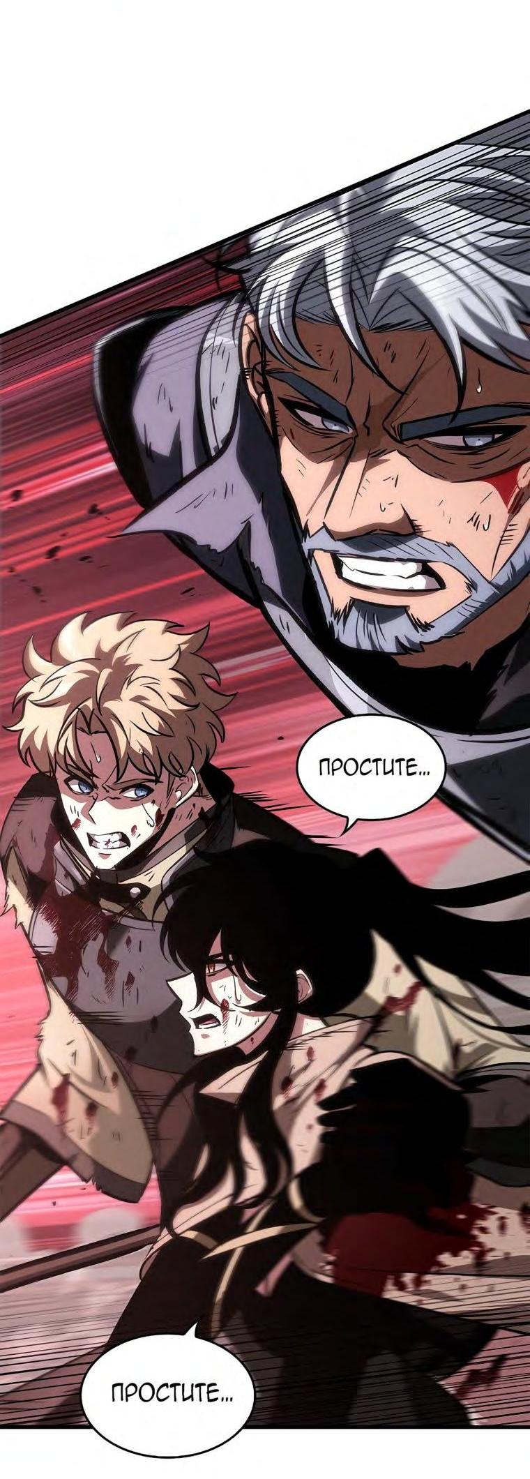 Read Выбери меня RU Manga Online