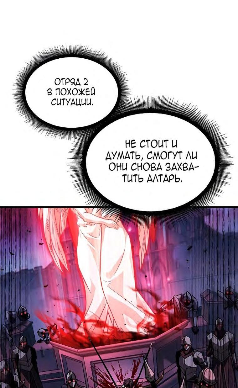 Read Выбери меня RU Manga Online