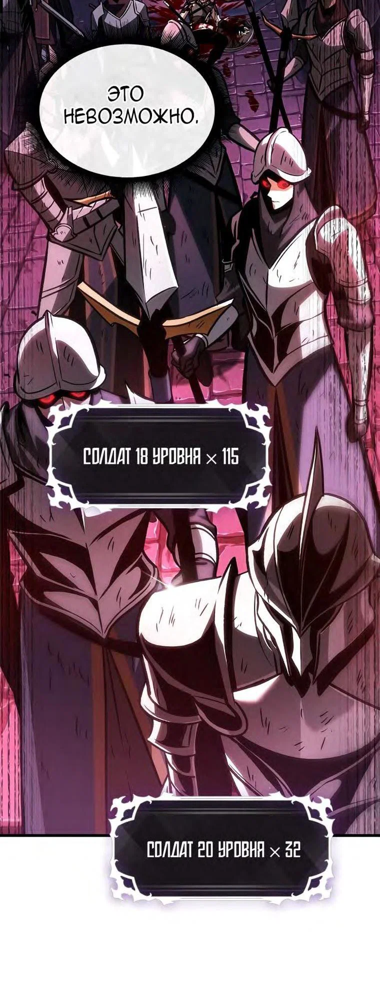 Read Выбери меня RU Manga Online
