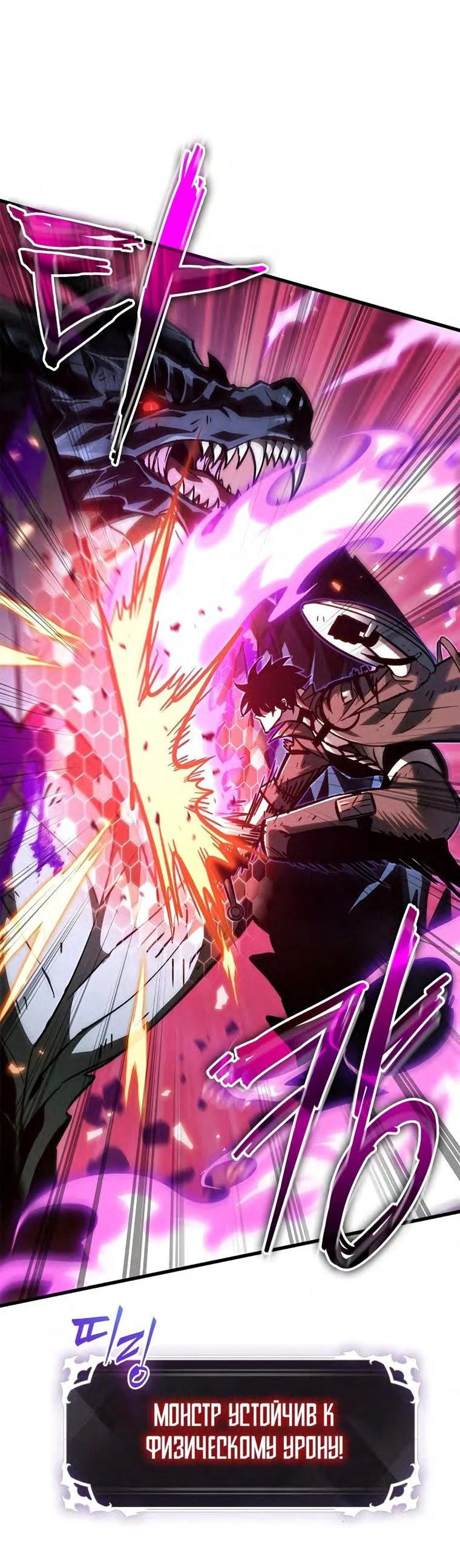 Read Выбери меня RU Manga Online