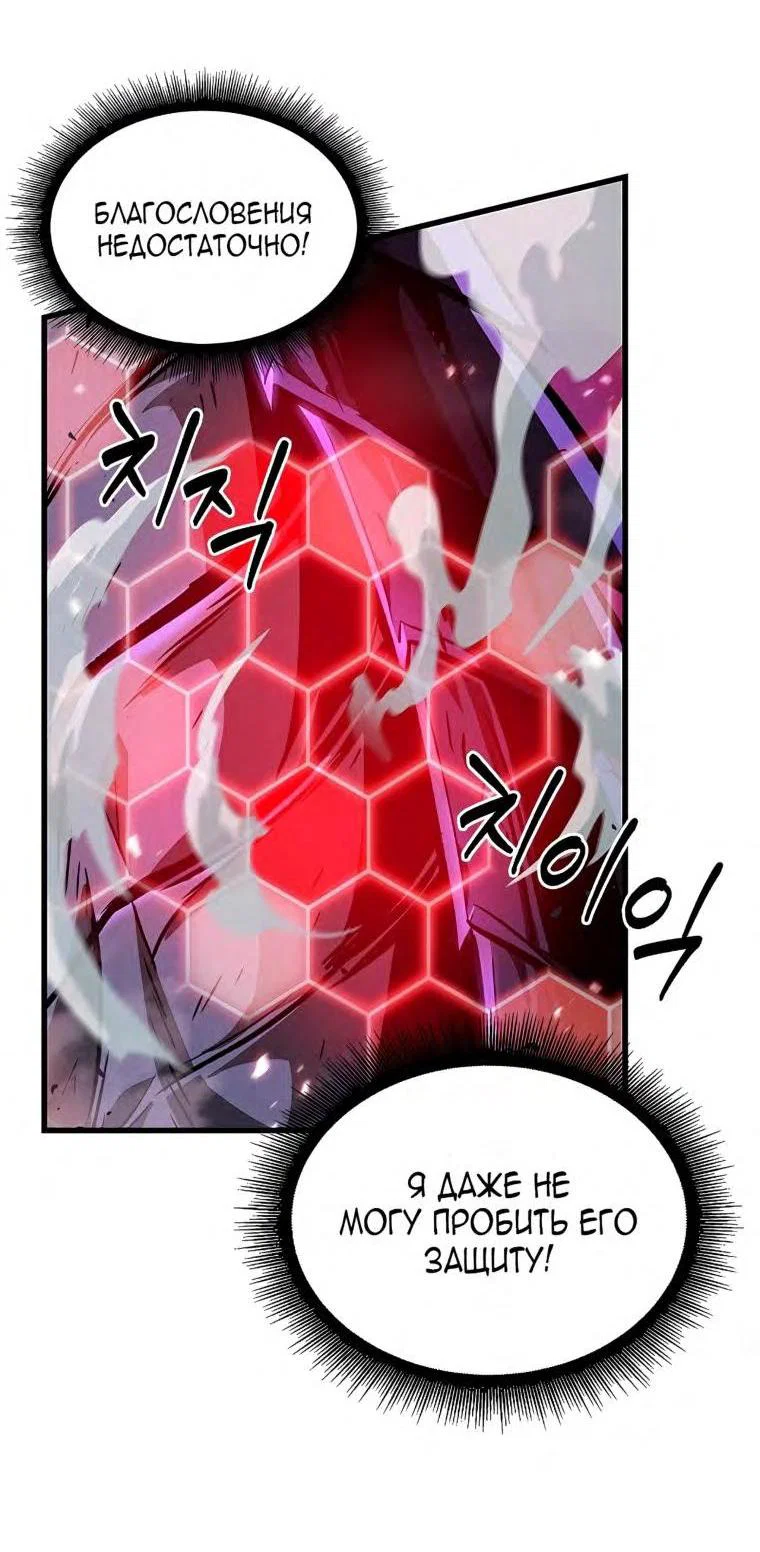 Read Выбери меня RU Manga Online