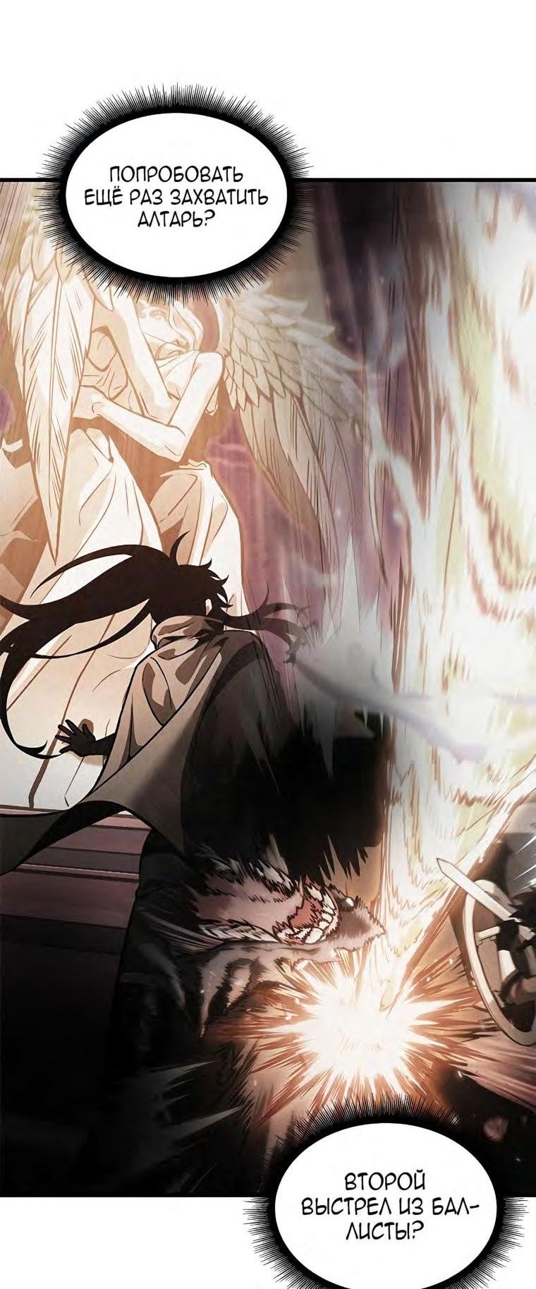 Read Выбери меня RU Manga Online