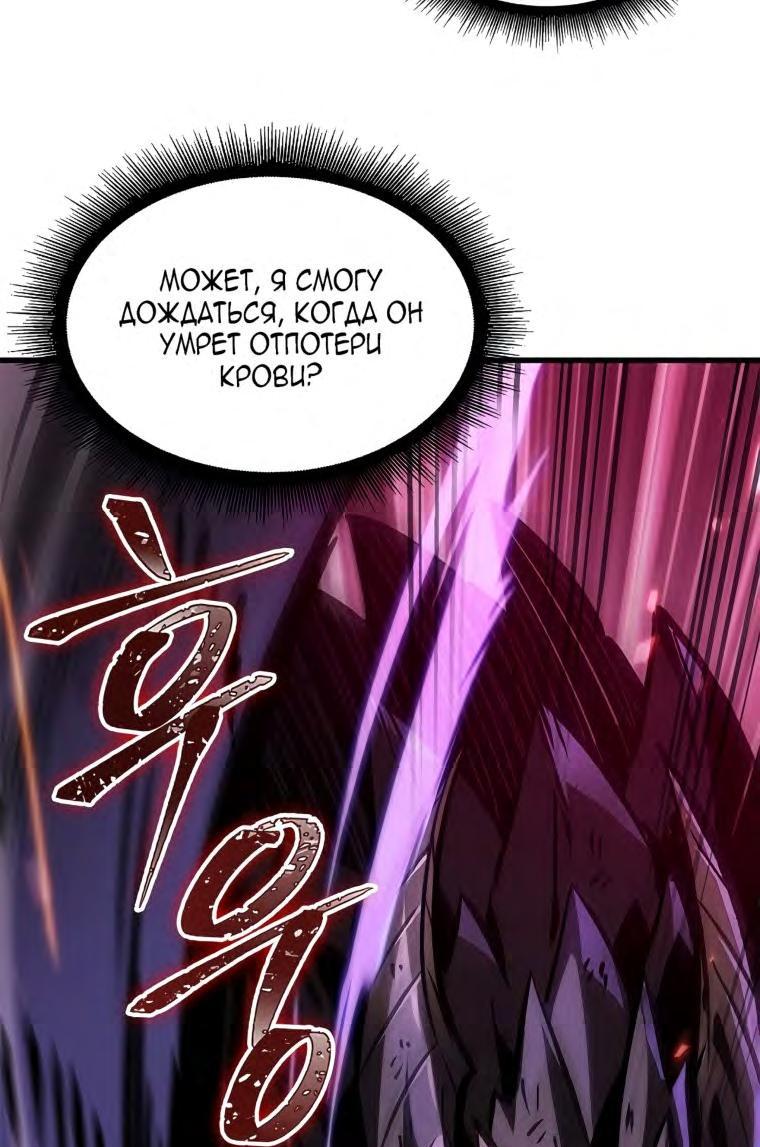 Read Выбери меня RU Manga Online